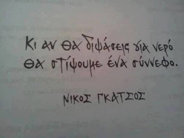 μέρα