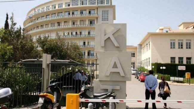 νεκρός