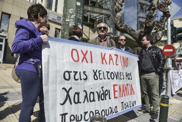 καζίνο