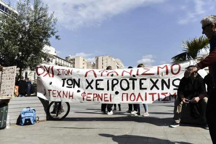 αθήνας