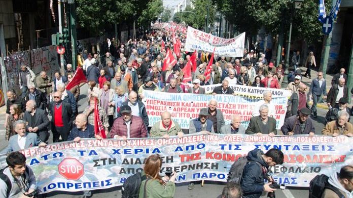 συνταξιούχων