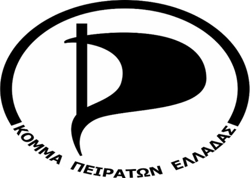 πειρατών