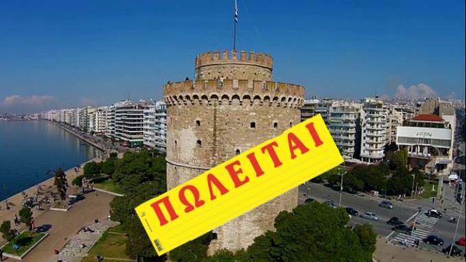συριζα
