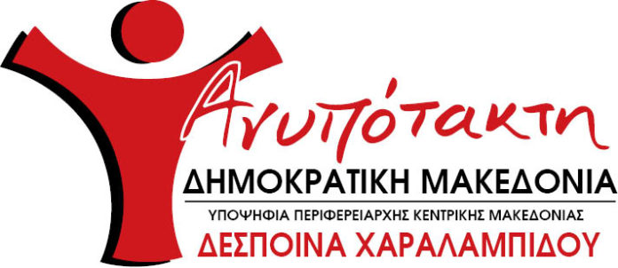 Ανακύκλωση