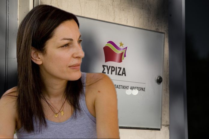 παραίτηση