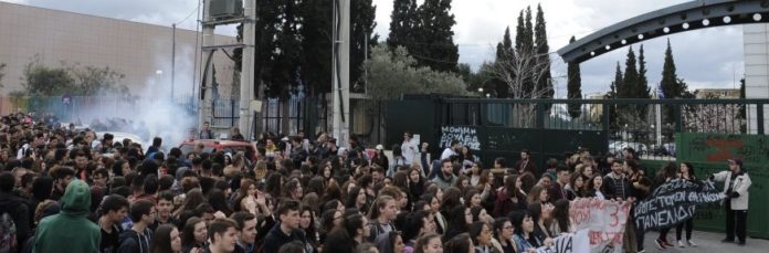 μαθητές