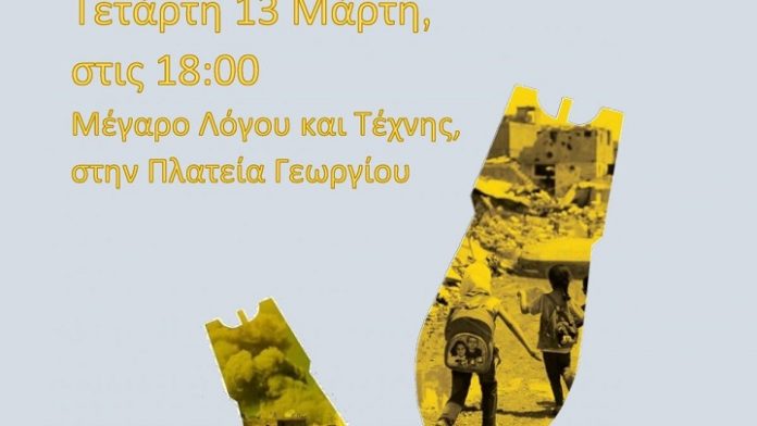πακσ
