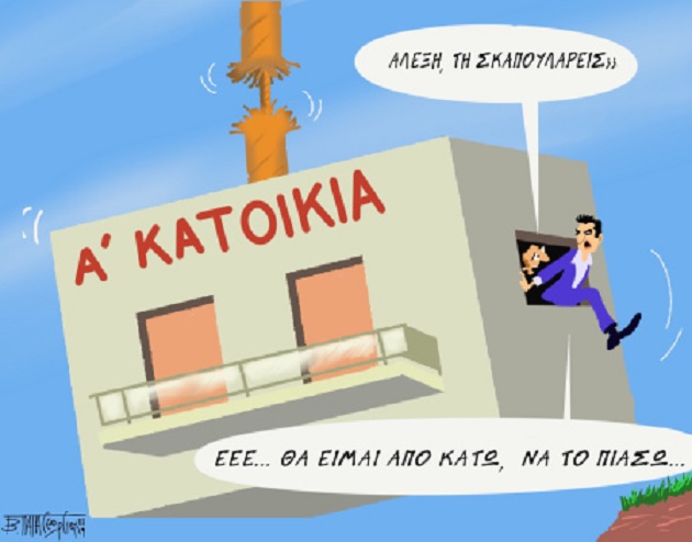 σκίτσο