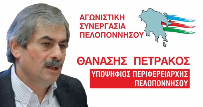 πιόνια