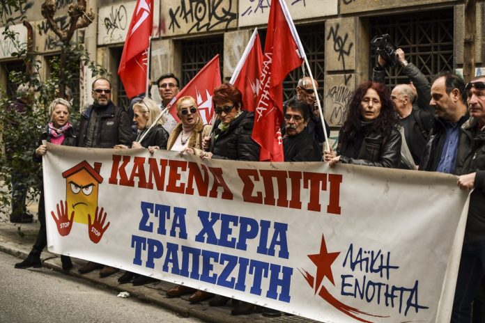 ακαδημίας