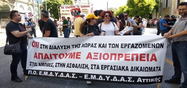 αριστερή