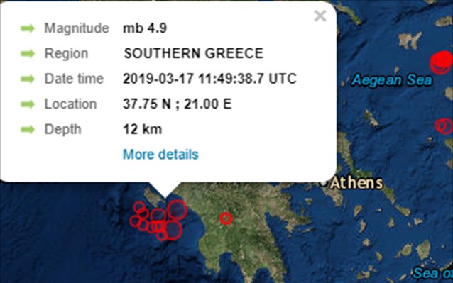 σεισμός
