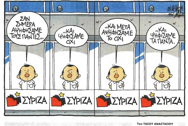 μάχες