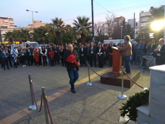 εκδήλωση