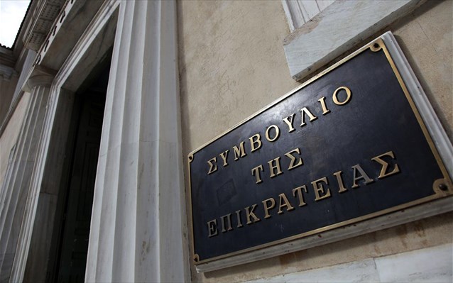 στε