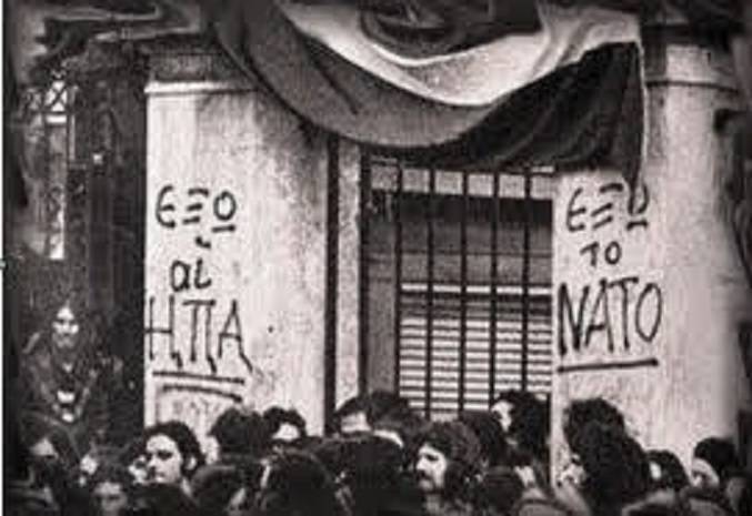 λάρισα