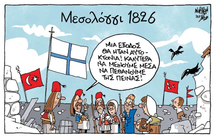 σκίτσο
