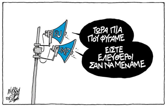 σκίτσο
