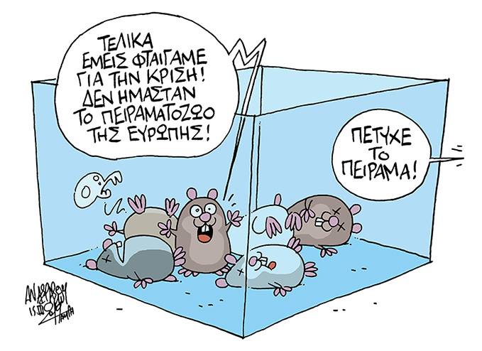 σκίτσο