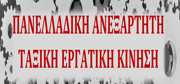γσεε