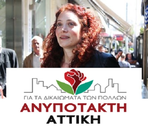 τσίχλη