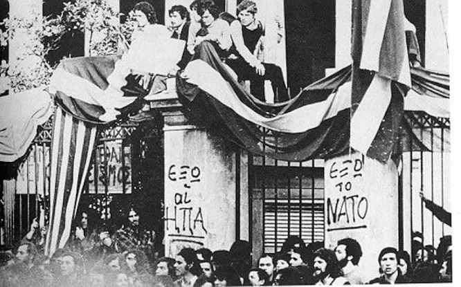 νατο