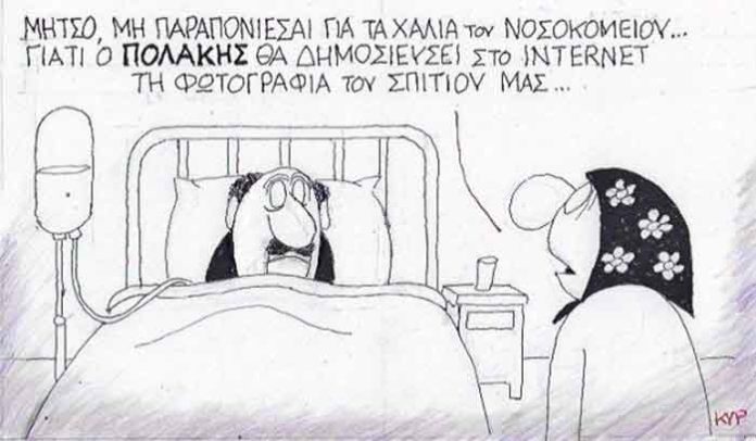 τσίπρα