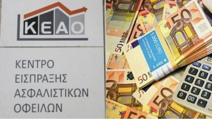 οφειλές