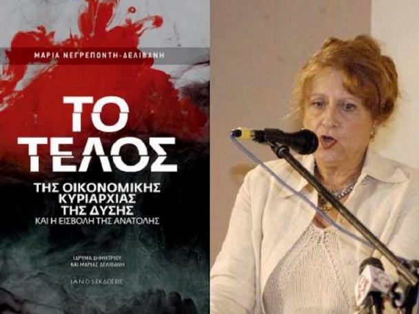 επιτυχία