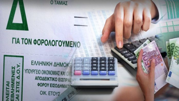 τερτίπια
