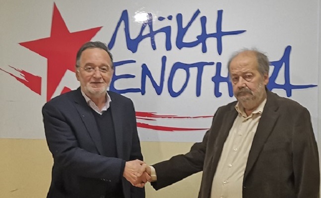 λαφαζάνη