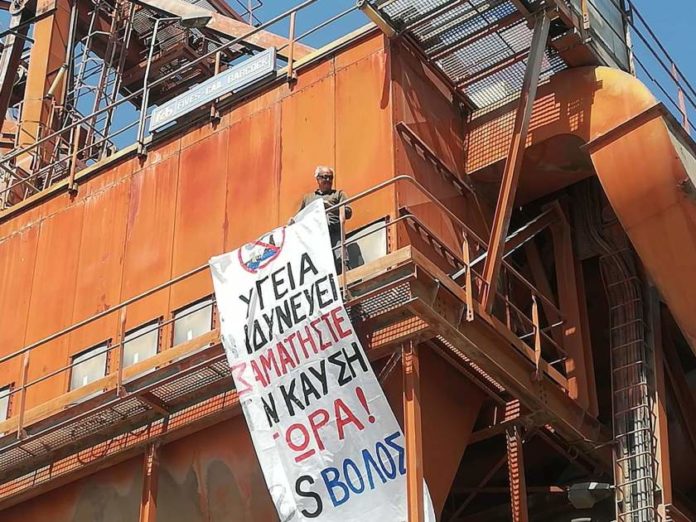 βόλος
