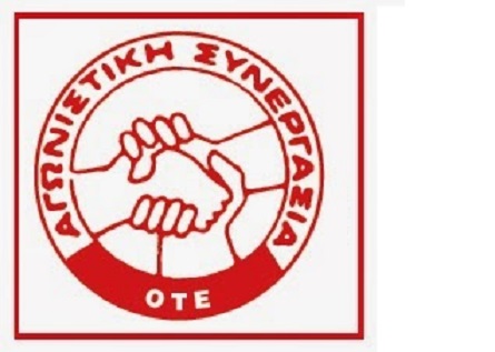 οτε