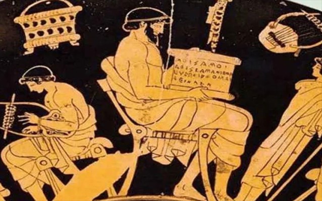 αρχαία
