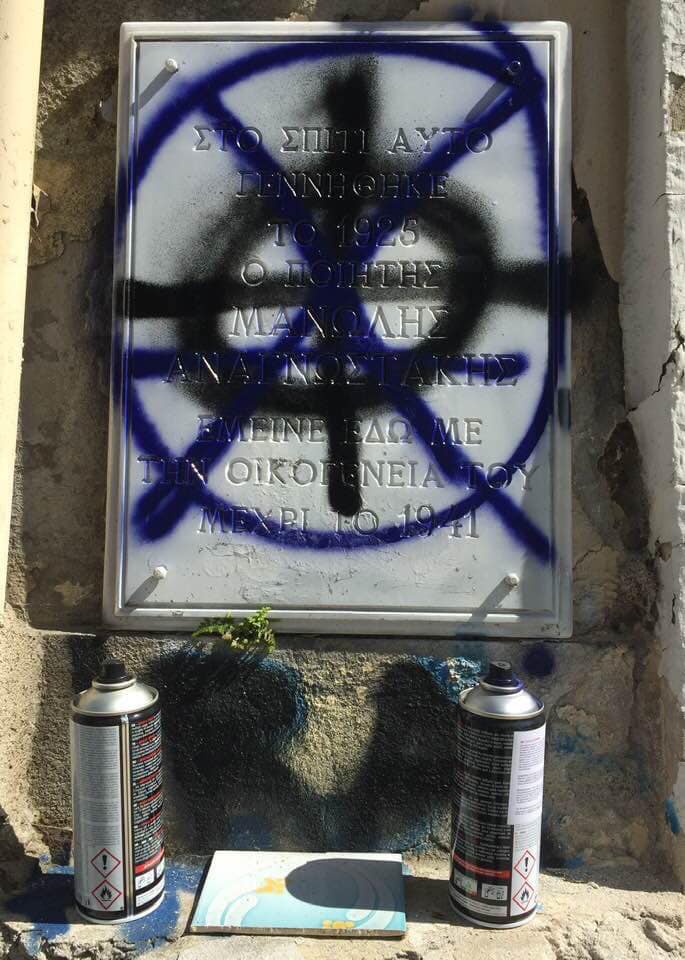 θεσσαλονίκη