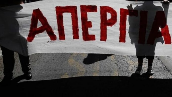 ολμε