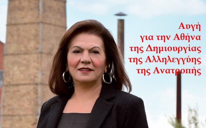 εκλογική