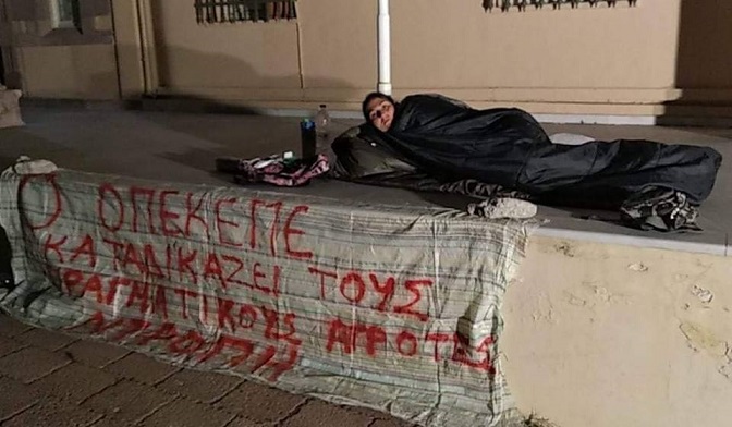 λήμνος