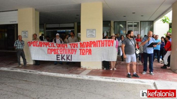 κεφαλονιά