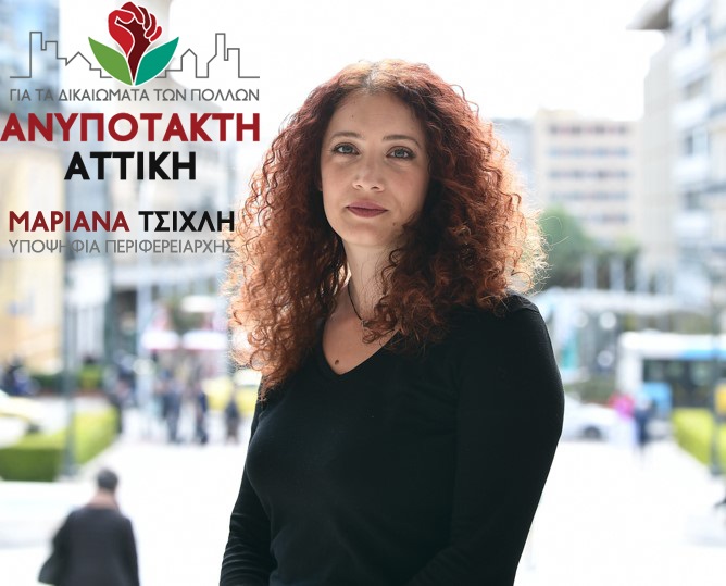 θέσεις