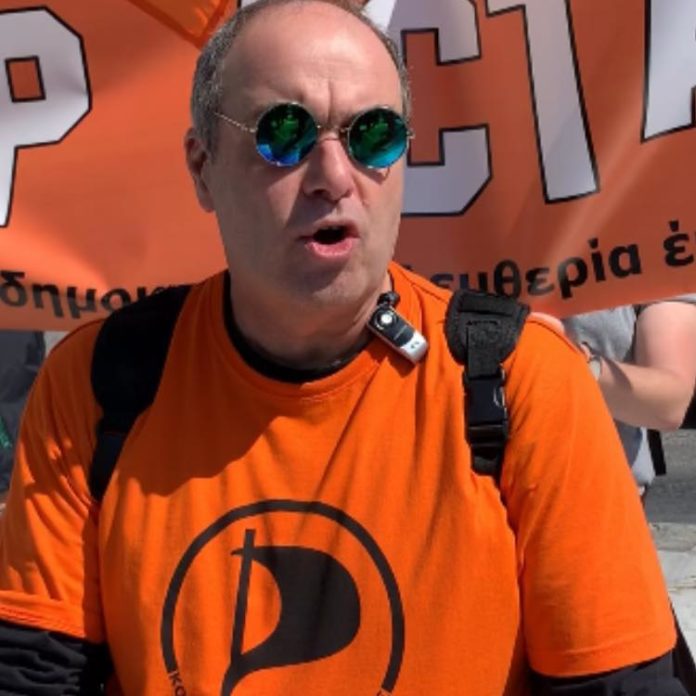 γούναρης