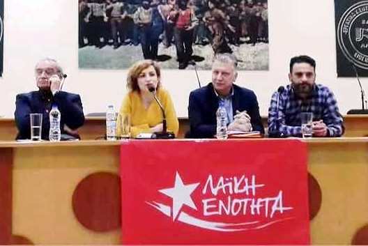 περιοδεία