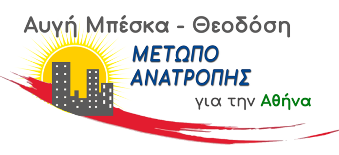 υποψηφίων