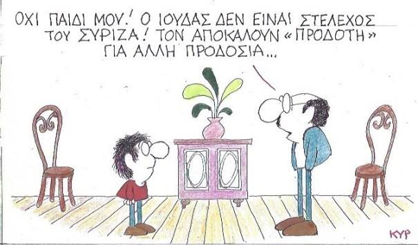 σκίτσο