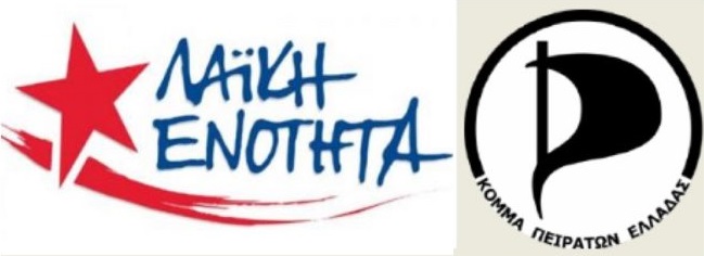 ενότητας