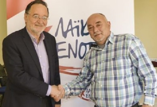 σέργιο