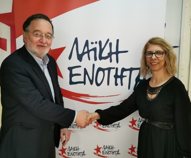 λαφαζάνη