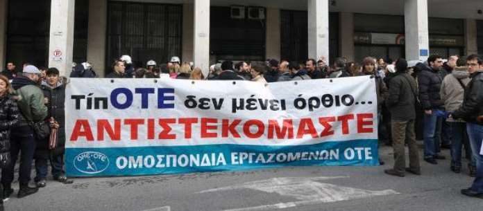 οτε
