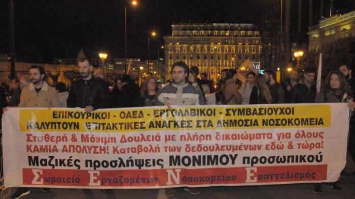 εργολαβικοί