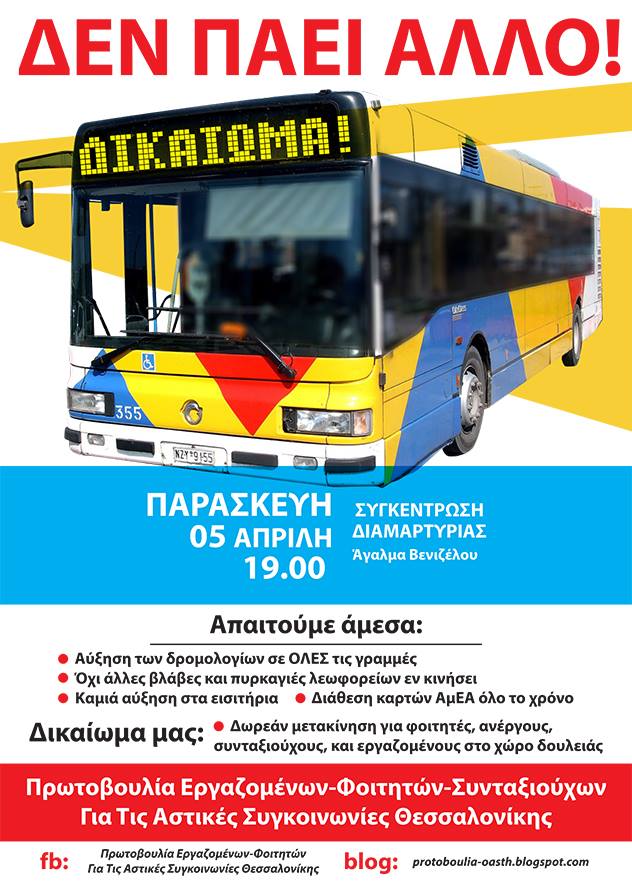οασθ